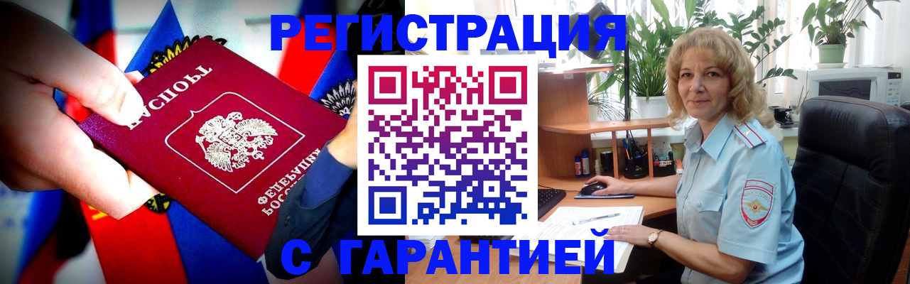 временная регистрация госуслуги в Кисловодске